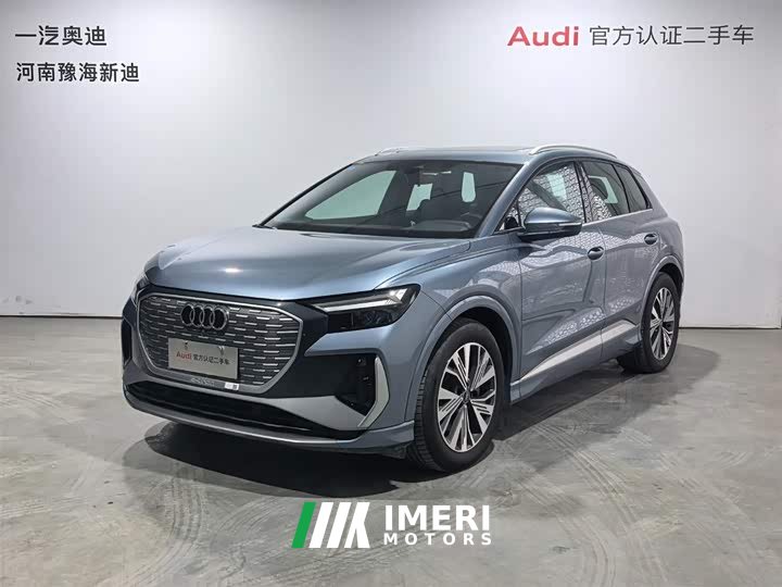 Audi Q4 e-tron 40 e-tron Enactus Edition - автомобиль из Китая