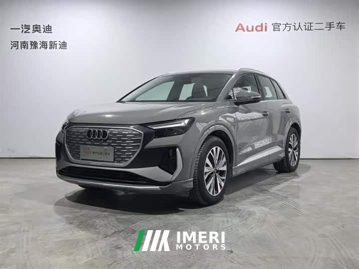 Audi Q4 e-tron 40 e-tron Enactus Edition - автомобиль из Китая