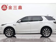 Lexus Discovery Sport 249PS R-Dynamic S Performance Edition - фото 2