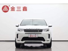 Lexus Discovery Sport 249PS R-Dynamic S Performance Edition - фото 4