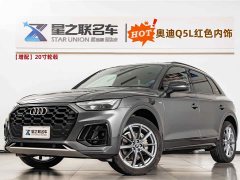 Audi Q5L 2023 40T luxury and dynamic - фото 1