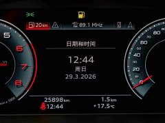 Audi Q5L 2023 40T luxury and dynamic - фото 10