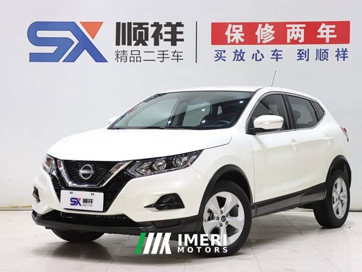 Nissan Qashqai 2023 Classic 2.0L CVT XV Comfort Edition - автомобиль из Китая
