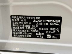 BMW 1 Series 2021 120i M Sports Night Edition - фото 19