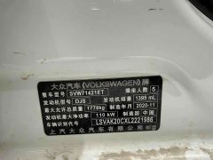 Volkswagen Lavida 280TSI DSG Comfort Edition - фото 15