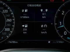 Jaguar XFL 2024 2.0T P250 two-wheel drive exclusive luxury version - фото 10