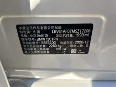 BMW 5 Series 530Li Leading M Sports Package - фото 17