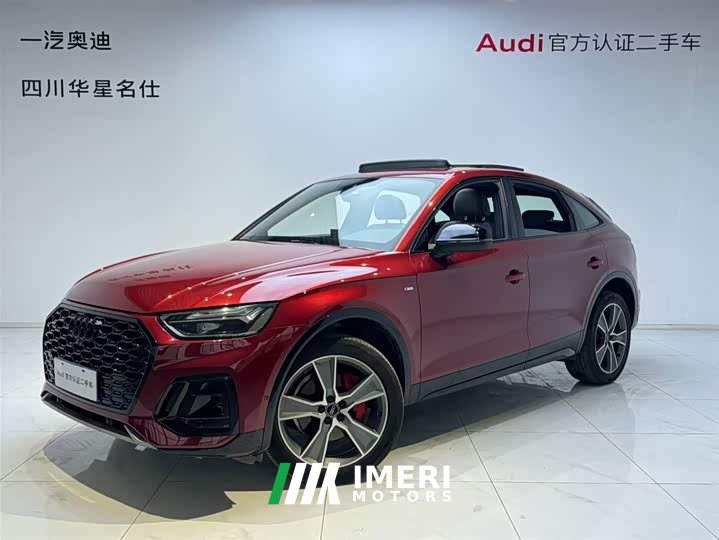 Audi Q5L Sportback 2022 40 TFSI Luxury - автомобиль из Китая