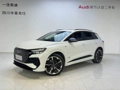 Audi Q4 e-tron 40 e-tron Edition One - фото 1