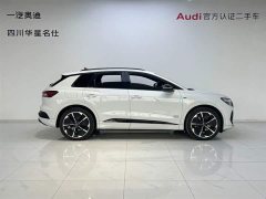 Audi Q4 e-tron 40 e-tron Edition One - фото 3