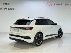 Audi Q4 e-tron 40 e-tron Edition One - фото 4