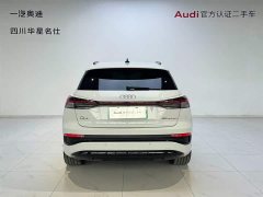 Audi Q4 e-tron 40 e-tron Edition One - фото 5