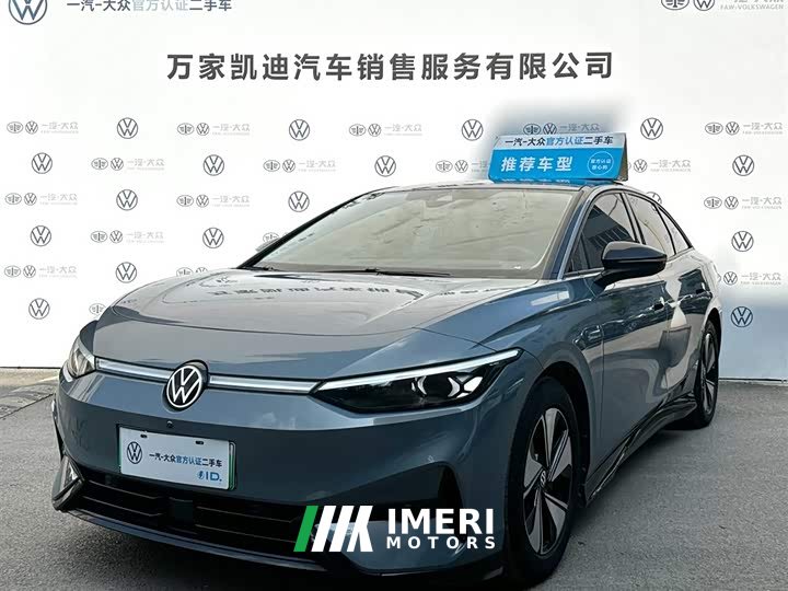 Volkswagen ID.7 VIZZION AIR