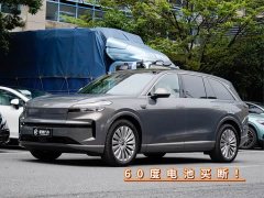 BMW Ledo L90 Ultra six-seater version - фото 1