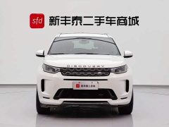 Land Rover Discovery Sport 2022 facelift 249PS R-Dynamic S performance version 5 seats - фото 2