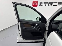 Land Rover Discovery Sport 2022 facelift 249PS R-Dynamic S performance version 5 seats - фото 8