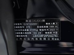 Audi A7L 45TFSI S-line Dream Building Liquid Crystal Package - фото 19