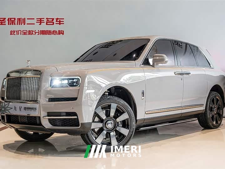 Rolls-Royce Cullinan 2018 Four-Seater - автомобиль из Китая
