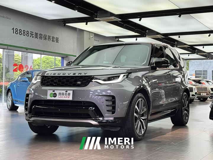 Lexus Discovery 360PS R-Dynamic SE - автомобиль из Китая
