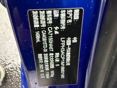Hongqi H5 Classic 1.5T DCT Flag Rhyme Edition - фото 16