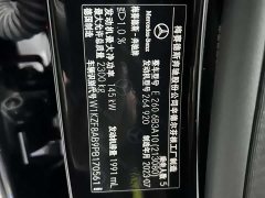 Mercedes-Benz E-Class (imported) facelift E 260 fashionable sports version - фото 5