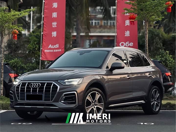 Audi Q5L facelift 45T luxury and elegant
