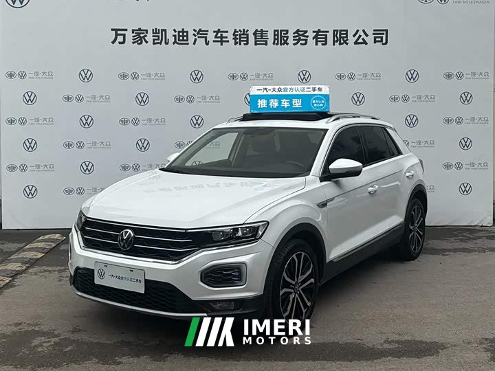 Lynk & Co T-ROC 2020 280TSI DSG two-wheel drive comfort - автомобиль из Китая