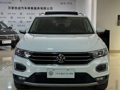 Lynk & Co T-ROC 2020 280TSI DSG two-wheel drive comfort - фото 18