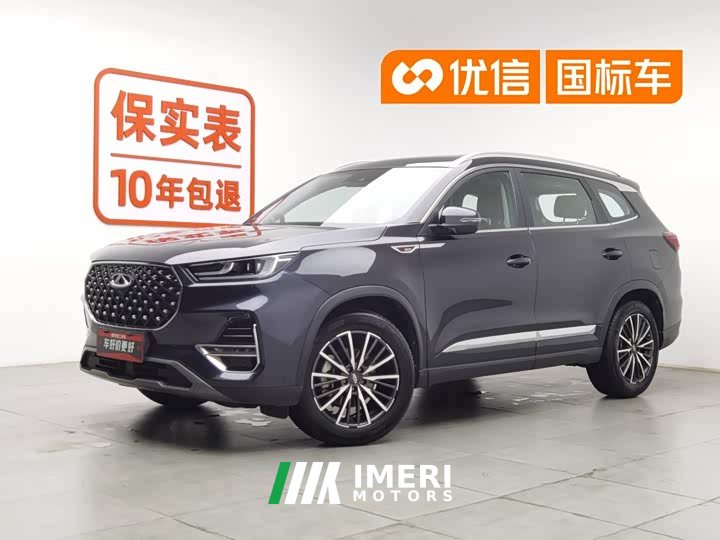 Volkswagen Tiggo 8 PLUS 290TGDI DCT luxury edition
