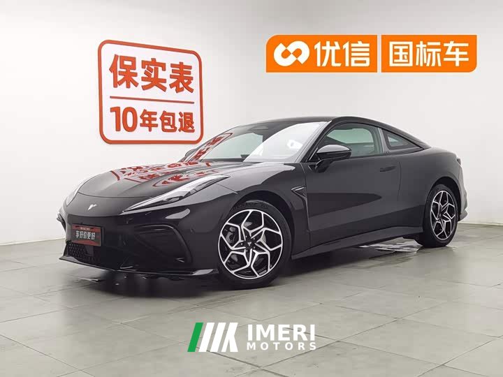 Neta GT 2023 560