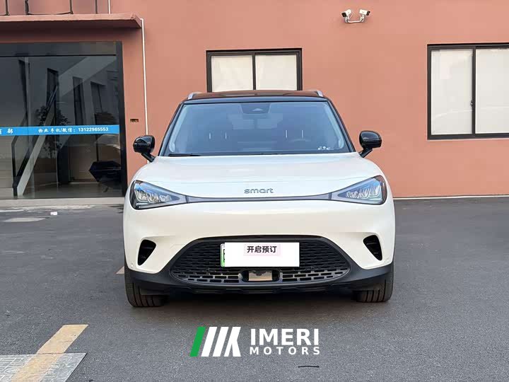 smart #1 2026 Agile Upgrade Edition