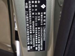 Baojun Yep Plus Smart Prestige Edition 4-Seat - фото 18