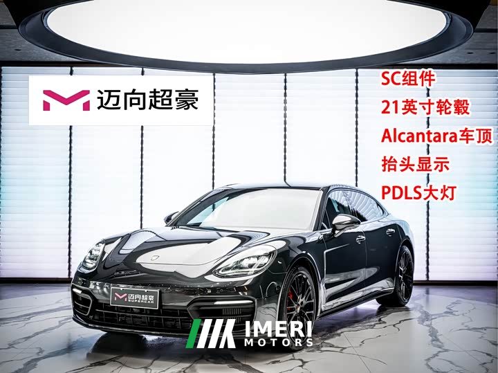 Porsche Panamera 4 Executive 2.9T - автомобиль из Китая