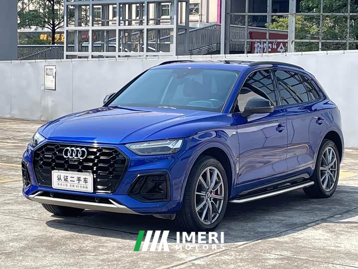 Audi Q5L 45 TFSI Premium Dynamic