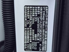 Porsche Cayenne E-Hybrid 2.0T - фото 8