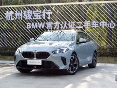 BMW 2 Series 225L M Sports Package - фото 2