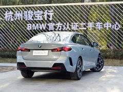 BMW 2 Series 225L M Sports Package - фото 4