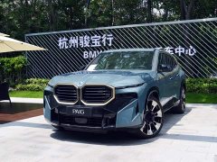BMW XM 2023 Base - фото 1