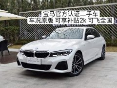 BMW 3 Series 325Li M Sports Package - фото 1