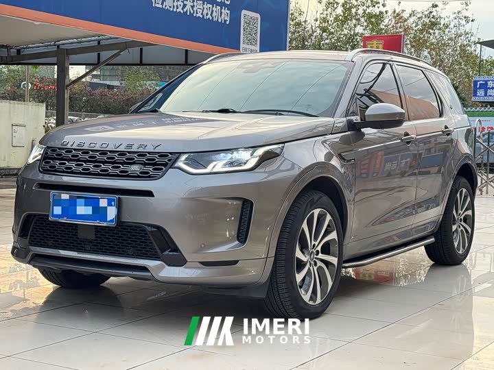 Lexus Discovery Sport 2022 249PS R-Dynamic S Performance Edition 5-seater - автомобиль из Китая