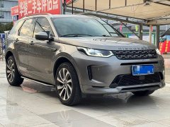 Lexus Discovery Sport 2022 249PS R-Dynamic S Performance Edition 5-seater - фото 3