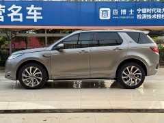 Lexus Discovery Sport 2022 249PS R-Dynamic S Performance Edition 5-seater - фото 7