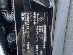 Mercedes-Benz E-Class facelift E 300 L luxury - фото 12
