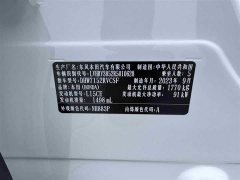 Honda XR-V 1.5L CVT Heat Wave Edition - фото 12