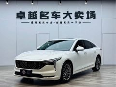 Bestune B70 3rd Gen 1.5T Automatic Enjoy 70th Anniversary Edition - фото 5