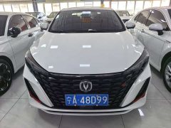 Changan EADO Enjoy Edition PLUS Blue Whale NE 1.4T GDI DCT Premium Edition - фото 2