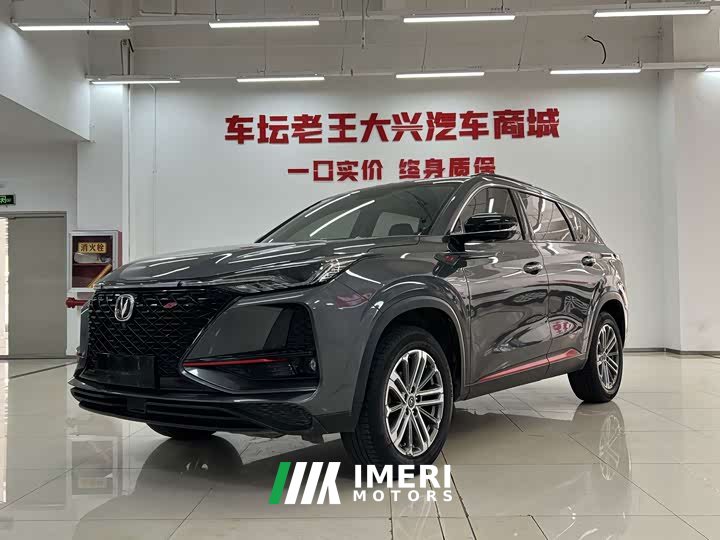 Changan CS75PLUS 1.5T automatic luxury - автомобиль из Китая