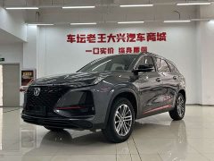 Changan CS75PLUS 1.5T automatic luxury - фото 1