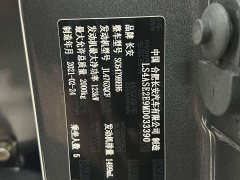 Changan CS75PLUS 1.5T automatic luxury - фото 17