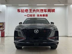 Changan CS75PLUS 1.5T automatic luxury - фото 2